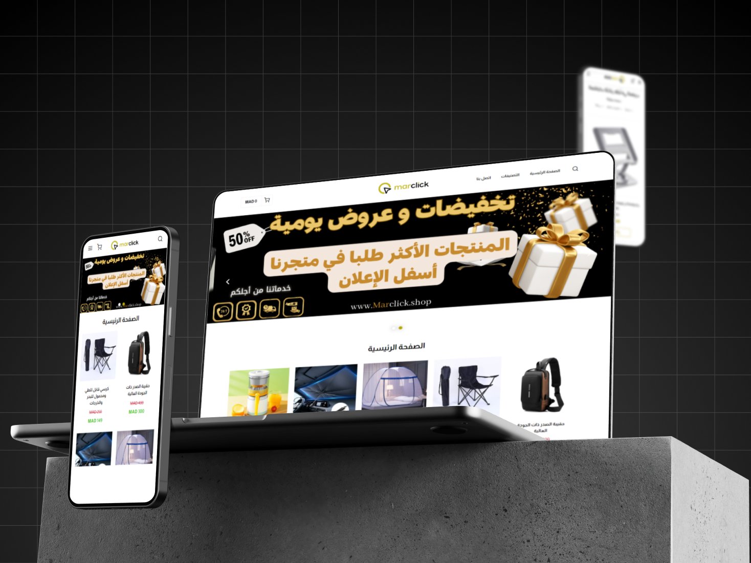 marclick ecommerce responsive business website result by qodiv