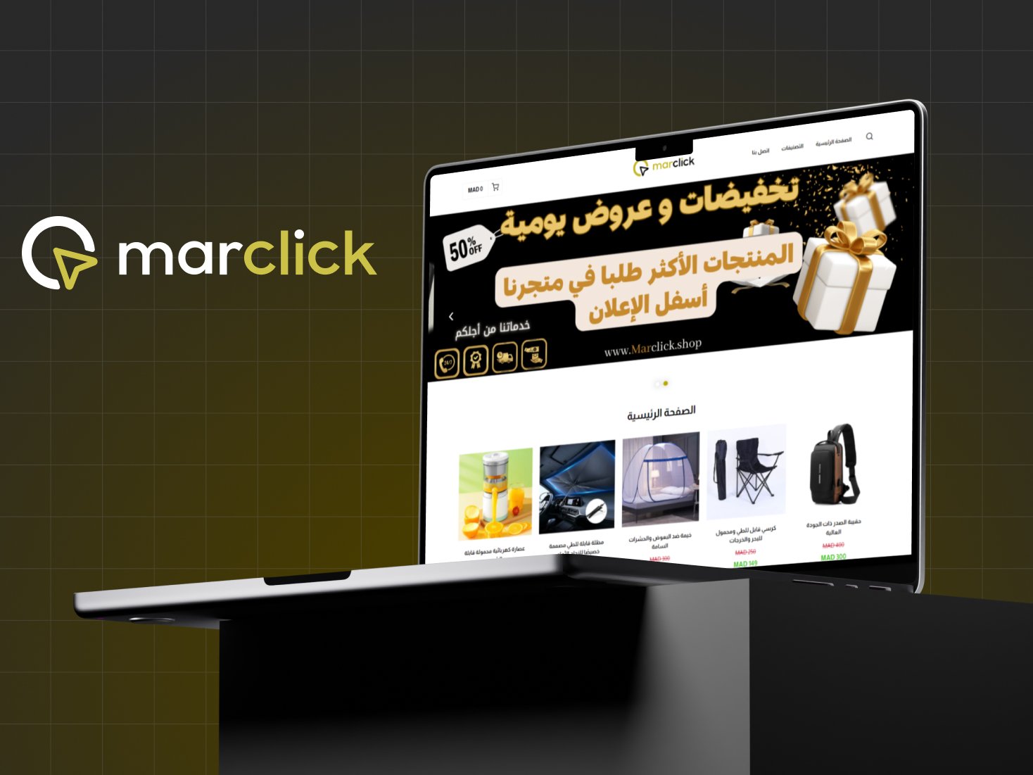 marclick ecommerce website development