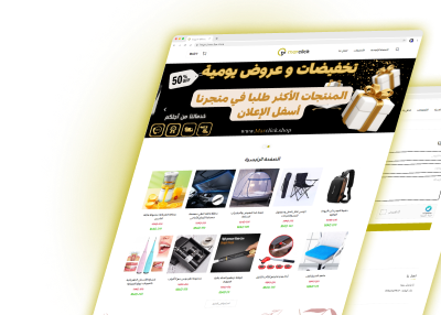 marclick ecommerce website project